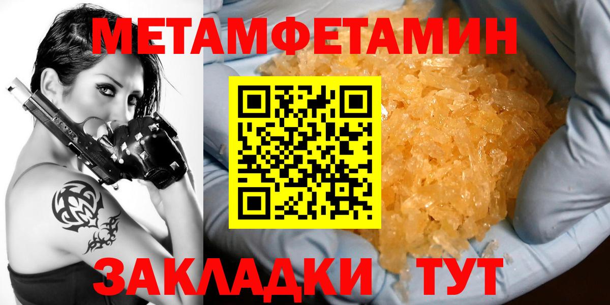 Норильск  Amphetamine Premium  Амфетамин  Вход с VPN  АМФ 