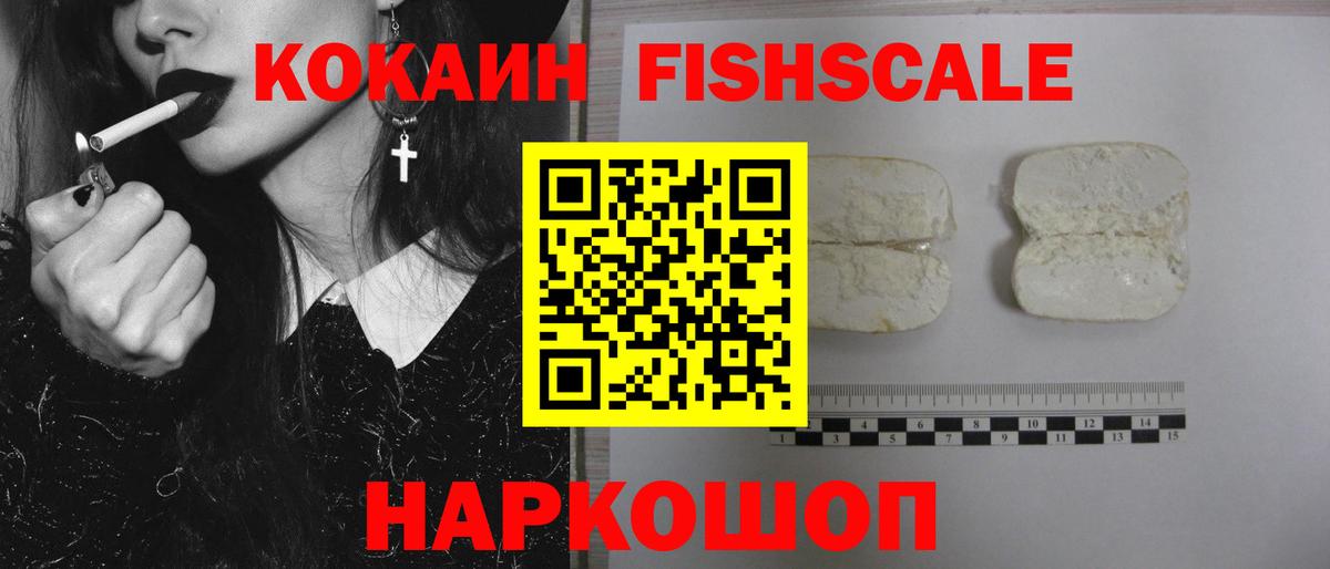 Кокаин Боливия Норильск