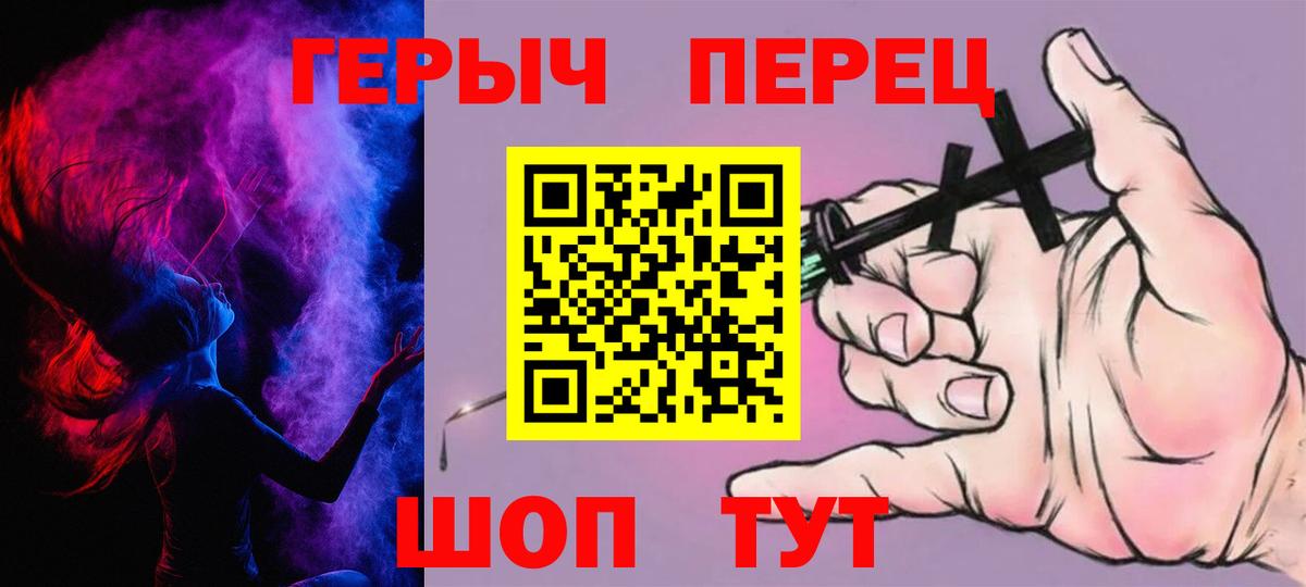 ГЕРОИН  Вход с VPN  Норильск  Героин афганец 