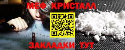 героин Обнинск