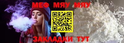 стафф Нягань