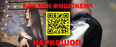 героин Обнинск
