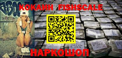 героин Обнинск