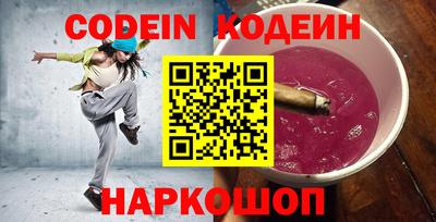 героин Обнинск