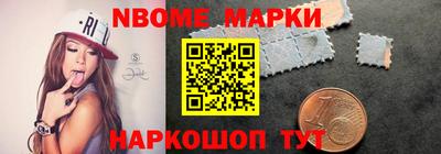 героин Обнинск