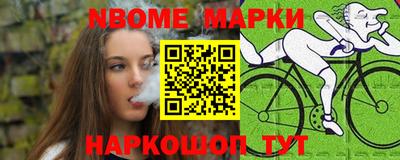 стафф Нягань