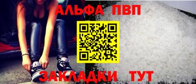 стафф Нягань