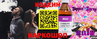 винт Обь