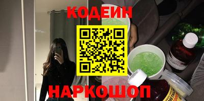стафф Нягань