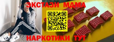 стафф Нягань
