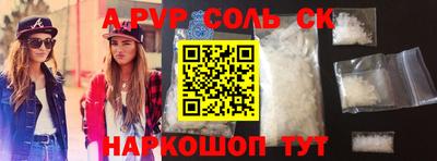 героин Обнинск