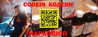стафф Нягань