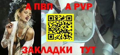 винт Обь