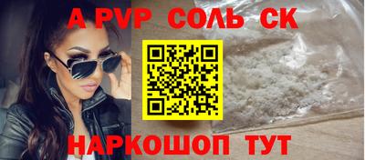 стафф Нягань