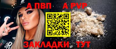 стафф Нягань
