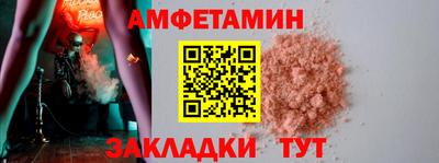 винт Обь