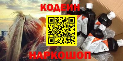 винт Обь