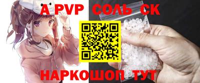 стафф Нягань