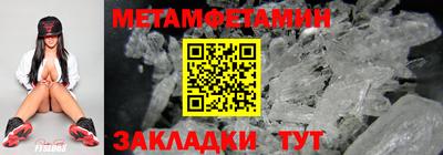 винт Обь