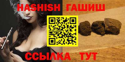 героин Обнинск