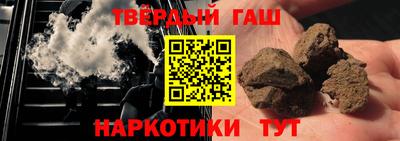 героин Обнинск