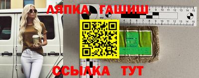 стафф Нягань