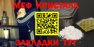 стафф Нягань