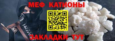 стафф Нягань