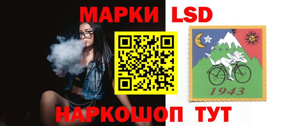 Норильск  Лсд 25 экстази кислота  гидра ссылки  Вход с VPN  LSD-25 экстази ecstasy 