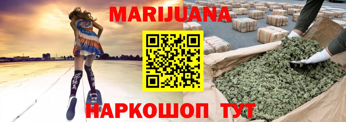 Героин  Вход с VPN  КОКАИН  Меф МЯУ МЯУ   Норильск  ГАШИШ 