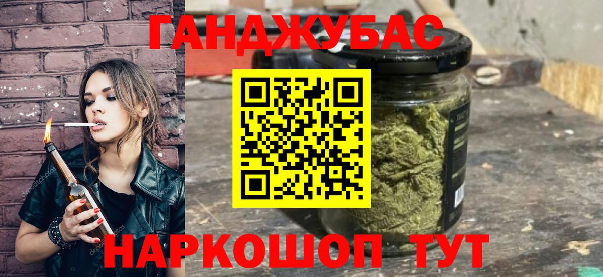 Норильск  МАРИХУАНА индика  Марихуана VHQ  Конопля Ganja  Каннабис THC 21%  Вход с VPN 